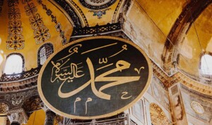 Pola Hidup Sehat ala Nabi